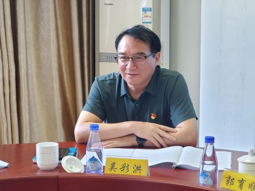 格式工厂富兴建设公司 李紫�?海峡科化公司党委书记、董事长吴彩洪带队督导富兴建设公司党委主题教育专题民主生活会 (1).jpg