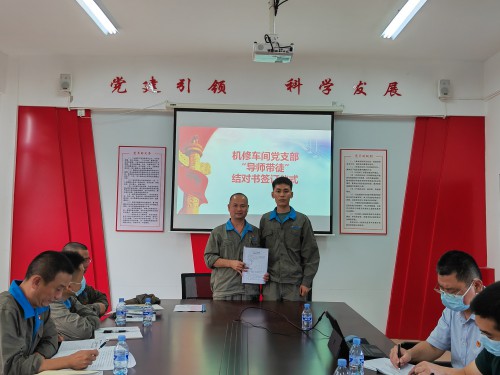 格式工厂龙岩分公�?张逸清+签订“导师带徒”结对书.jpg 格式工厂龙岩分公�?张逸清+签订“导师带徒”结对书.jpg