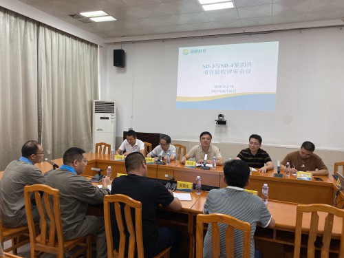 格式工厂烽林罗涛：海峡科化烽林分公司SD-3与SD-4紧固件通过海峡科化公司项目验收评审.jpg