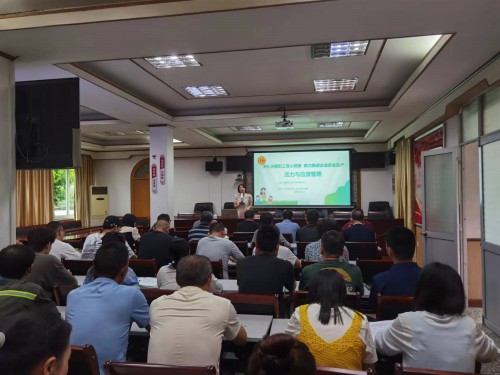 格式工厂民化建设 廖连�?民化建设公司开展关心关爱职工身心健康 聚力推进企业安全生�?.jpg