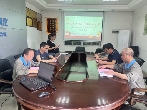 格式工厂永春分公司纪委开展“诵读红色经�?传承红色基因”主题活动~1.jpg