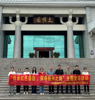 采用图片.jpg 采用图片.jpg