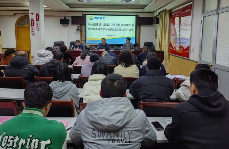 民化建设 [原始大小].jpg