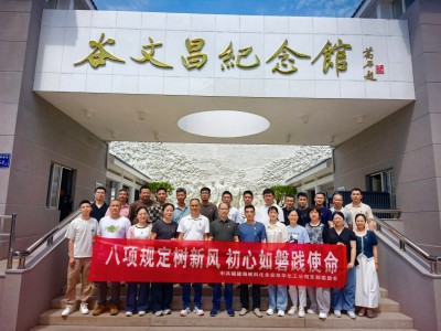 1750662511485267.jpg 格式工厂mmexport1747956782018.jpg