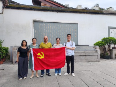 格式工厂省民爆公司党支部 刘敏 林则徐纪念馆现场教学1.jpg