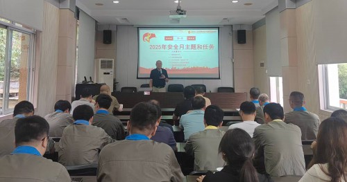 格式工厂黄忠超安全专题讲座6.jpg