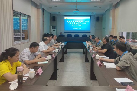 格式工厂质量调研会.jpg